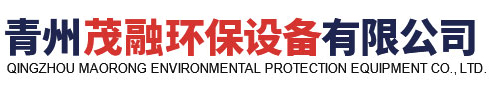 砂石分離機|混凝土沙石分離機|洗石機|降塵設備-青州茂融環(huán)保設備有限公司