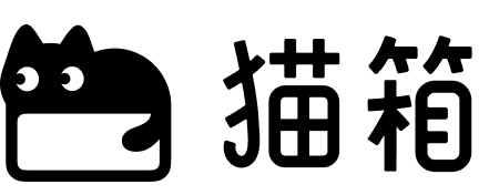貓箱 - 開啟你的 AI 奇遇