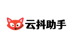 抖音運營管理,抖音企業號加藍V,代運營工具系統后臺-云抖助手