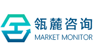 瓴麓咨詢-聚焦重點(diǎn)行業(yè),專注市場調(diào)查的研究咨詢機(jī)構(gòu)-湖南貝哲斯信息咨詢有限公司品牌