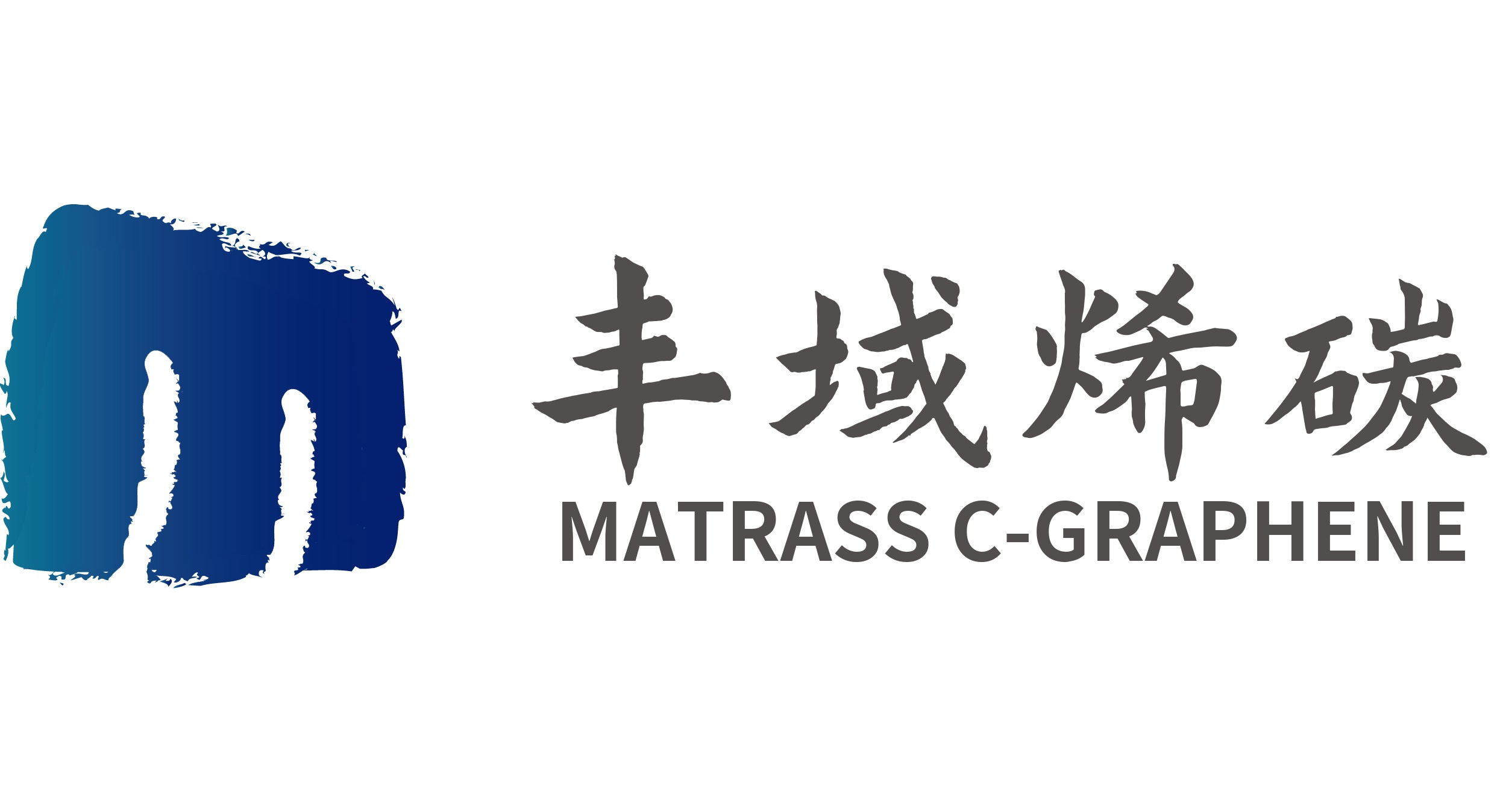 豐域烯碳