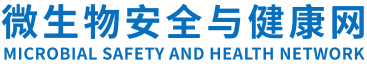 微生物檢測-食品安全-健康知識-微生物安全與健康網