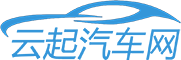 云起汽車網(wǎng) - 鄭州長展信息