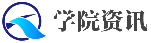 山東交通學院海運學院