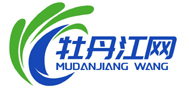 牡丹江網(wǎng) www.mdj.com