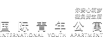 昆明公寓、昆明長租公寓、昆明青年公寓、昆明國際青年公寓、昆明情侶公寓、昆明單身公寓——Me＋國際青年公寓