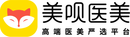 美唄醫(yī)美-醫(yī)美嚴選·上美唄