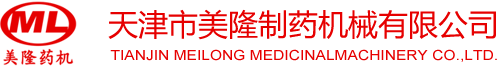 切藥機(jī)-強(qiáng)力破碎機(jī)-天津粉碎機(jī)-超微粉碎機(jī)哪家好-多級粉碎機(jī)-天津市美隆制藥機(jī)械有限公司