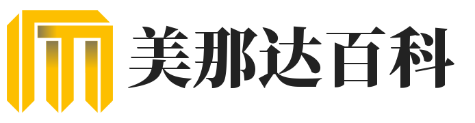 美那達(dá)百科