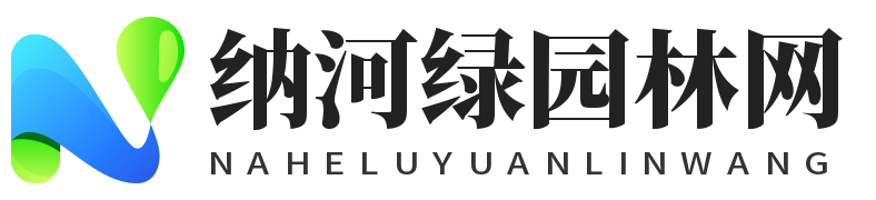 納河綠園林網(wǎng)