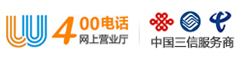 北京400電話|400電話申請|400電話辦理【北京400網(wǎng)上營業(yè)廳】