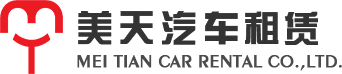 南寧租車網專業服務于南寧租車—南寧租車公司_南寧汽車租賃行業中信得過的南寧租車公司-南寧美天汽車服務有限公司