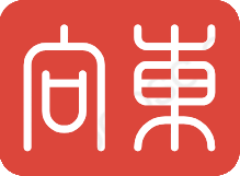 向東的筆記本 | 分享技術學習筆記、讀書筆記、生活記錄