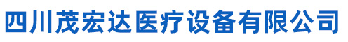 中心供氧系統(tǒng)廠家,醫(yī)用中心供氧,成都中心供氧安裝廠家-四川茂宏達公司