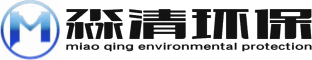 淼清環保官網