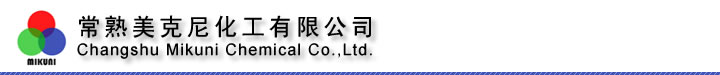 常熟美克尼化工有限公司---首頁(yè)