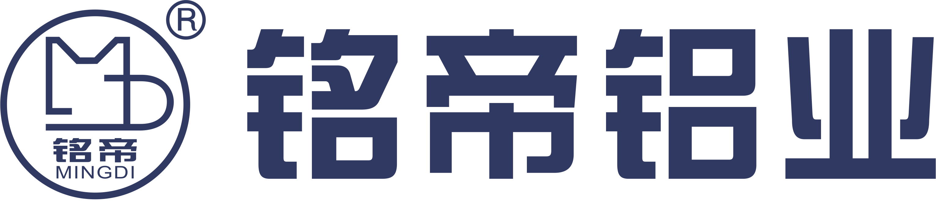 銘帝鋁業專業生產鋁合金節能門窗型材、幕墻型材、工業型材和裝飾型材