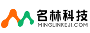 網站建設_營銷網站建設_品牌網站設計制作「名林科技」