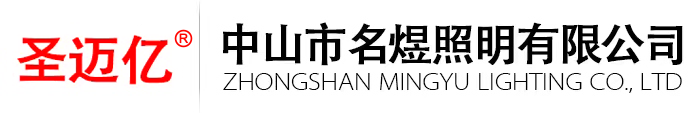 古鎮庭院燈|中山景觀燈廠家|名煜路燈公司|名煜景觀燈|中山市名煜照明有限公司