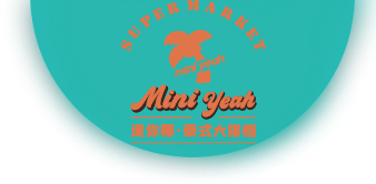 迷你椰泰式大排檔官網