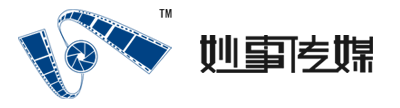 廈門妙事傳媒有限公司-廈門企業(yè)宣傳片-廣告片-微電影-短視頻拍攝制作