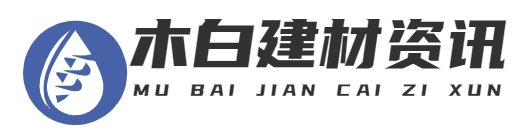 首頁(yè)-九龍坡區(qū)木白建材經(jīng)營(yíng)部