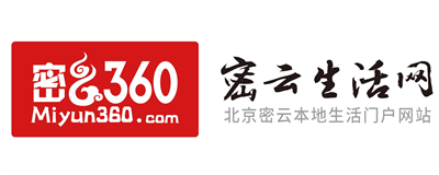 密云360網(wǎng) - 為密云服務(wù)