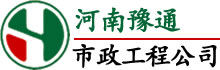 鄭州抽化糞池,鄭州高壓管道疏通清理電話【13203741556】