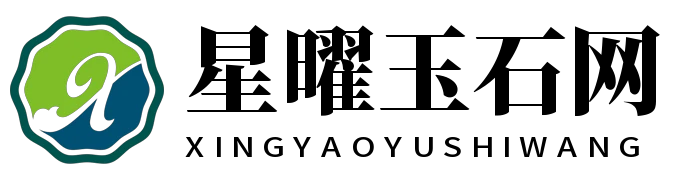 星曜玉石網 - 星曜玉石網