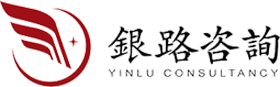 銀路咨詢