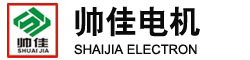 電風(fēng)扇電機-洗衣機電機-油煙機電機-嵊州市帥佳電機科技有限公司