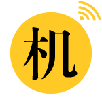 每天看手機(jī) - 分享有價(jià)值的手機(jī)資訊,關(guān)注國產(chǎn)高性價(jià)比智能手機(jī)、千元5G手機(jī)、千元機(jī)資訊評測以及使用心得。