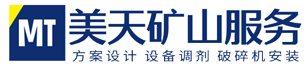 美天礦山服務網(wǎng)站-破碎機安裝,二手制砂機,二手圓錐破,制砂機安裝