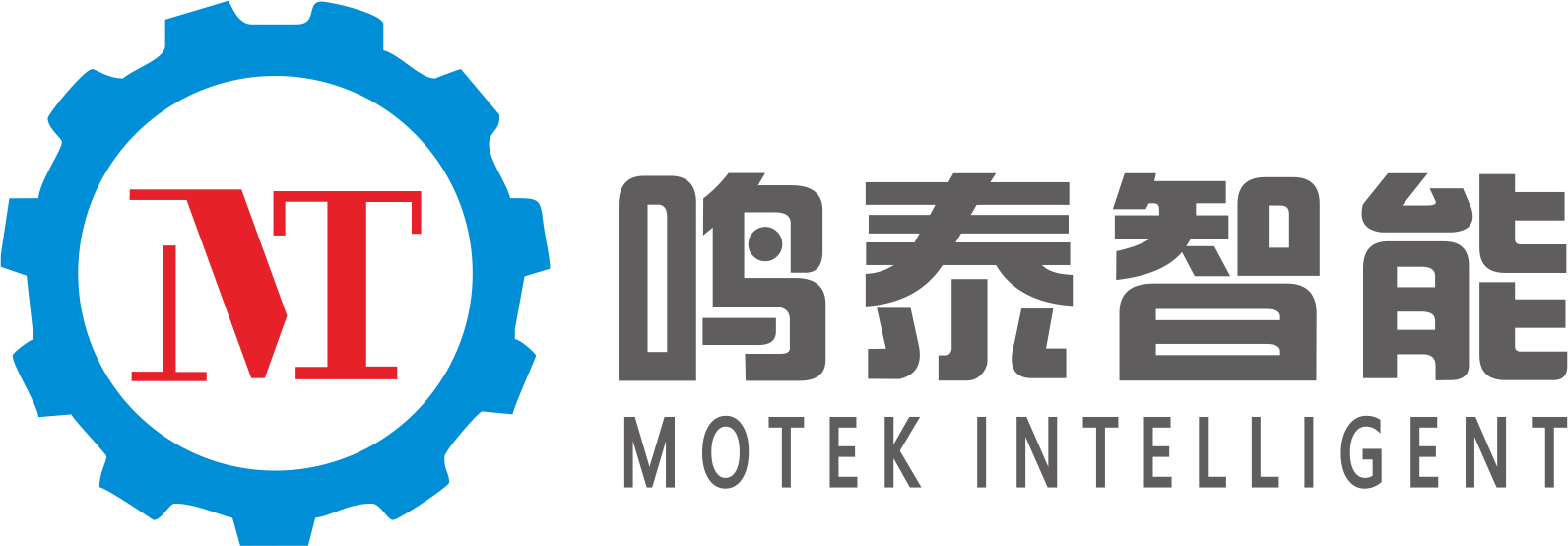 閉環(huán)步進電機_伺服電機_減速機_鳴泰智能