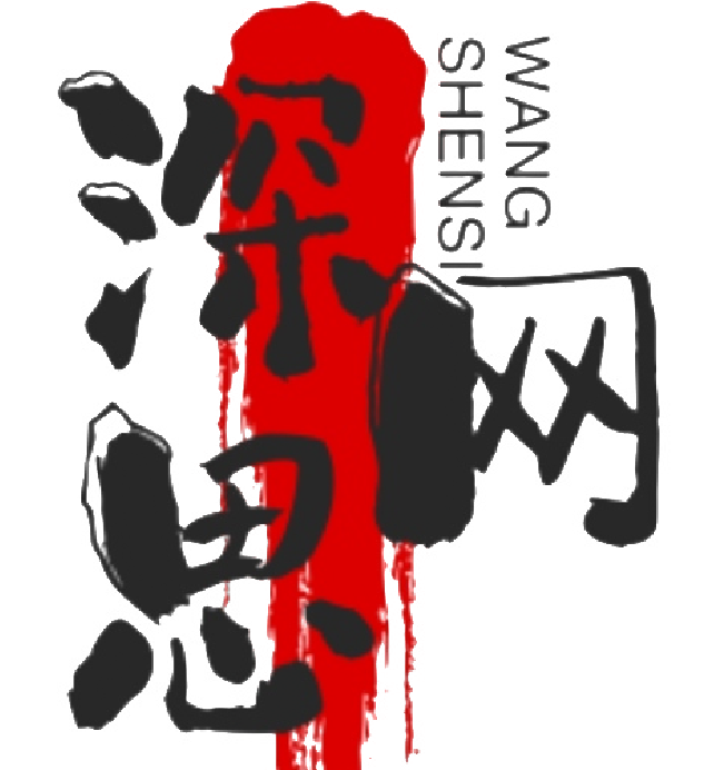 深思分享網(wǎng)-愛分享