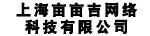 首頁--上海畝畝吉網(wǎng)絡科技有限公司
