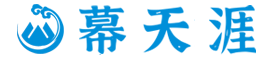 幕天涯 - 2024手機流量卡最劃算推薦_移動、聯通、電信套餐辦理