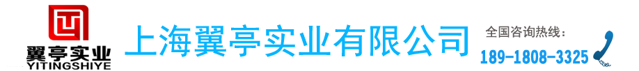 上海崗亭廠家_木質(zhì)崗亭_售貨亭_防腐木售貨亭_鋼結(jié)構(gòu)崗亭_翼亭崗亭公司
