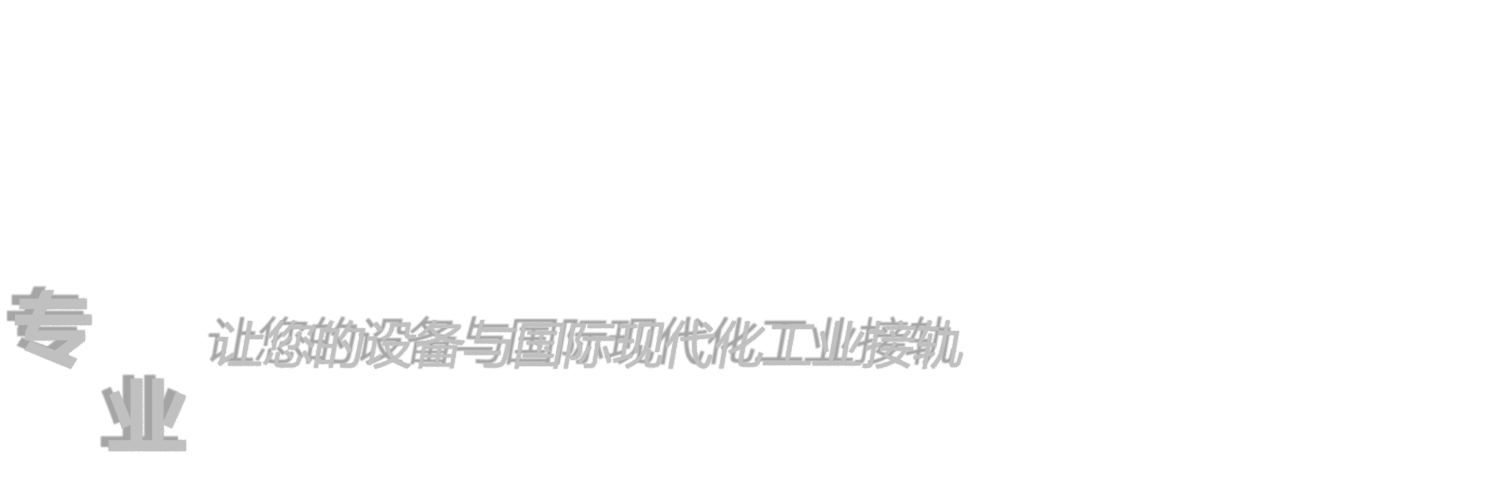 kytola-流量計、稀油站-kytola流量計廠家-上海美伏特(MVTPT)