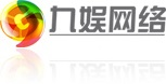 廣州九娛網絡科技有限公司 - 首頁