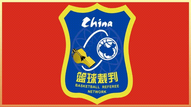China籃球裁判網(wǎng)