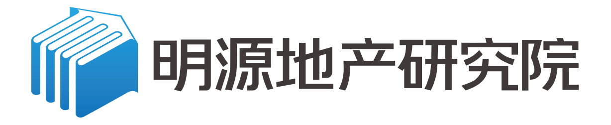 深圳市明源云科技有限公司地產研究網