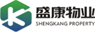 四川盛康物業(yè)服務有限公司