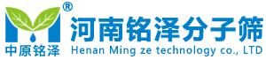 分子篩-制氧分子篩-河南銘澤分子篩廠家【免費(fèi)寄樣】