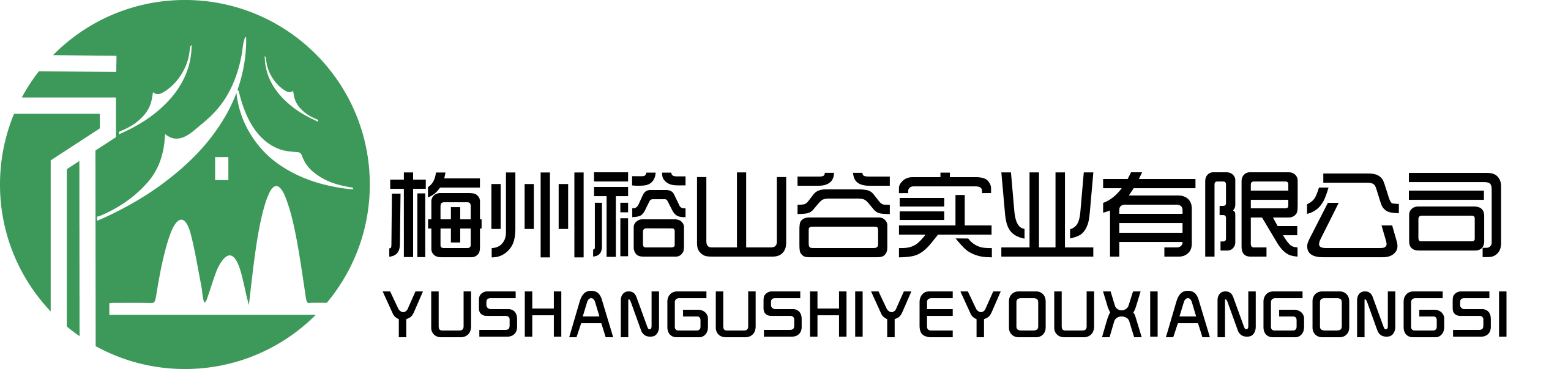 梅州裕山谷實(shí)業(yè)有限公司