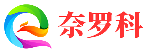 深圳諾克科技有限公司 - 深圳磨砂紙-玻璃紙生產(chǎn)廠家