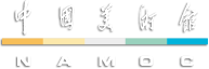中國美術館