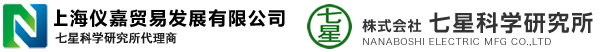 七星連接器,七星插頭,七星接頭,七星插座,七星航空插頭,七星接插件-NANABOSHI-七星科學-上海儀嘉貿易發展有限公司