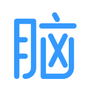 腦殼 - 海量燒腦、益智、有趣的智力題