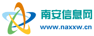 南安信息網(wǎng) - 免費發(fā)布房產、招聘、求職、二手、商鋪等信息